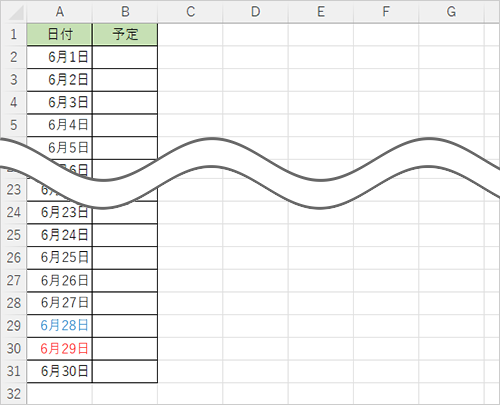 以上で操作完了です