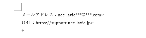 以上で操作完了です