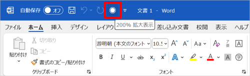 以上で操作完了です