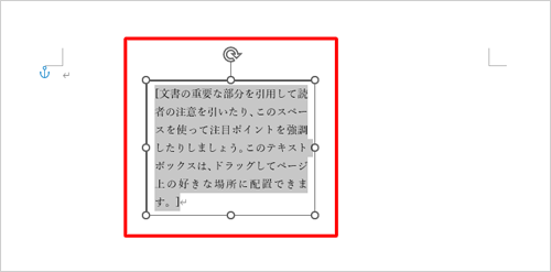 確認