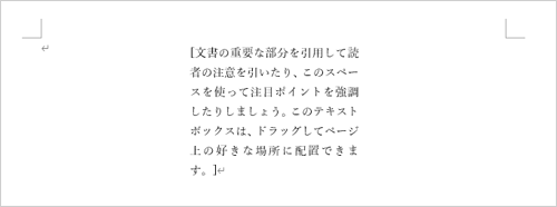 以上で操作完了です