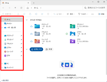 通常の表示（一例）