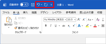 リボンの上に表示