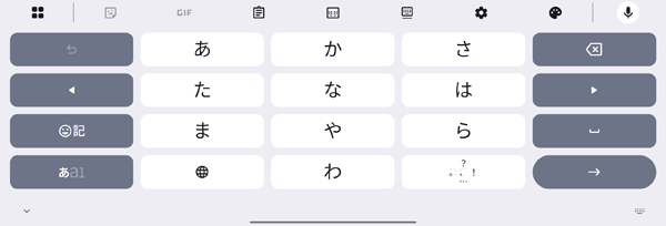 3-6b 補足 「12キー」横向き入力一例