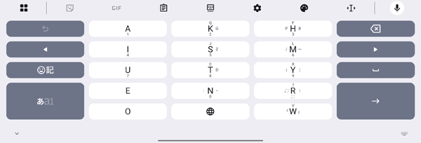 3-6b 補足 「GODAN」横向き入力一例