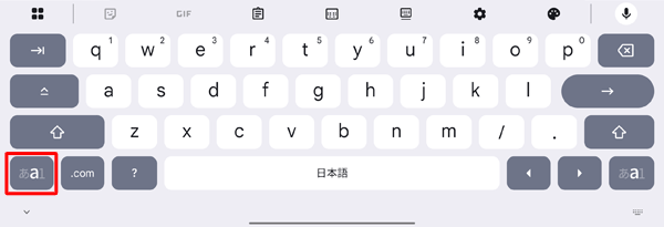 1-2a 「英字モード」入力