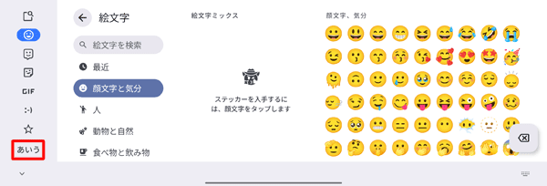 2-2a 補足b