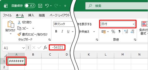日付が負の値になっている場合の一例
