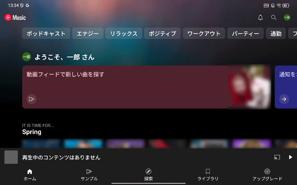 1-最後