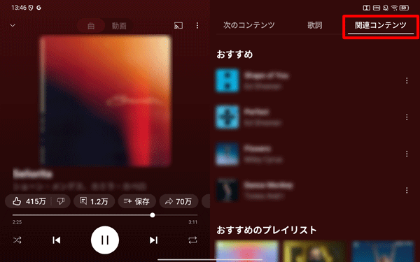 3-関連コンテンツ