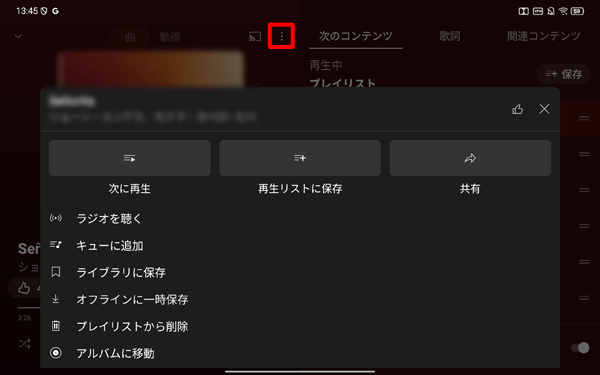3-補足h