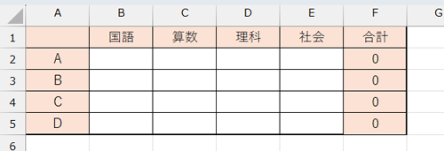 a