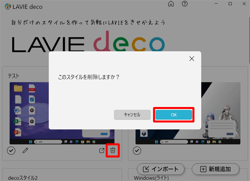 1-補足b