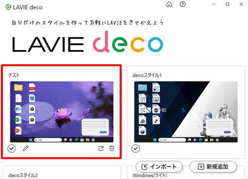 3-インポート3