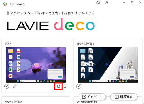 3-エクスポート1b