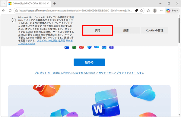 1-3a 承諾