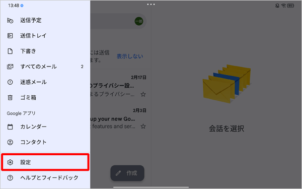 補足 b1