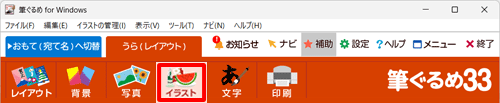 2-5a 補足