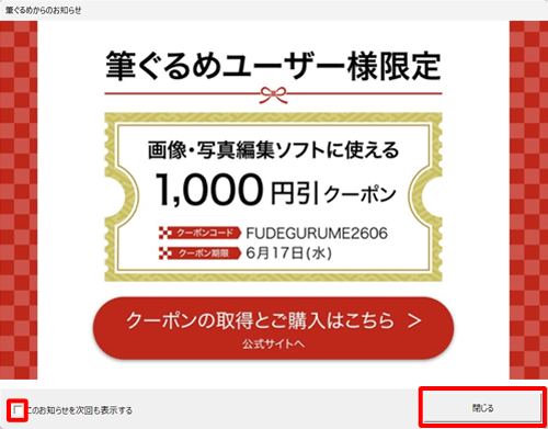 3-補足a