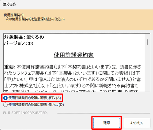 3-補足c