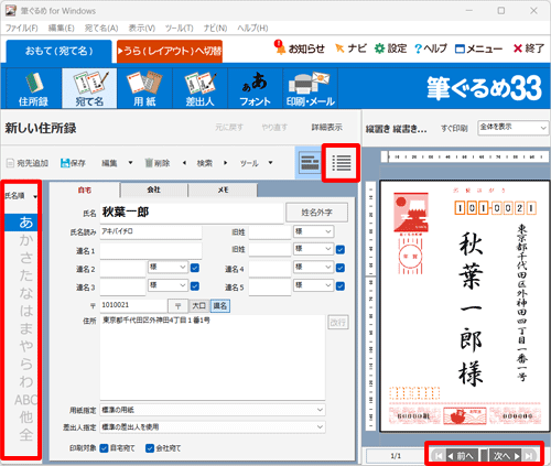 1-5b　補足b