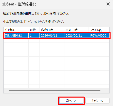 8a 補足