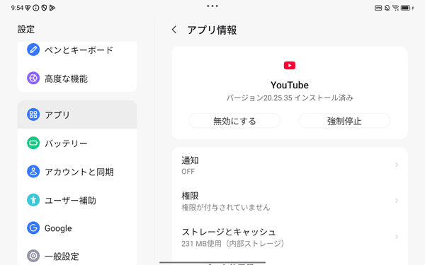 1-4a 補足