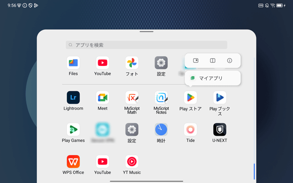 2-2 補足b