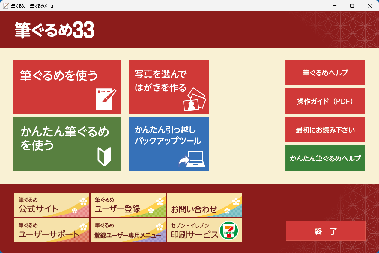 7.png