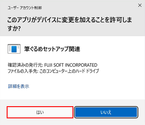 h-1 