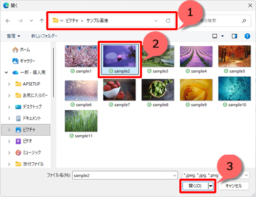 1-補足b