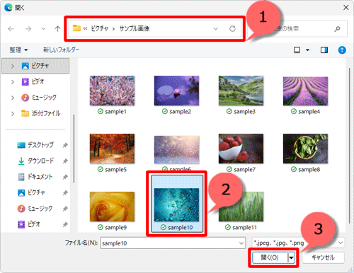 2-補足b