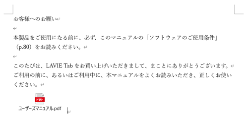 最後