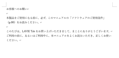 任意の文章