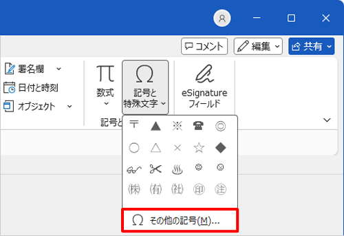 補足a