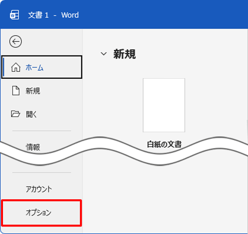 補足b