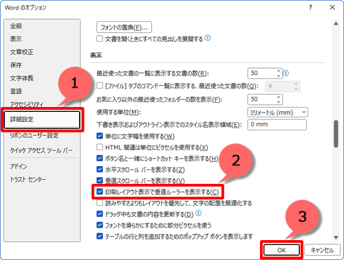 補足c