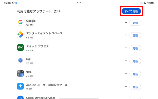 2-6 補足