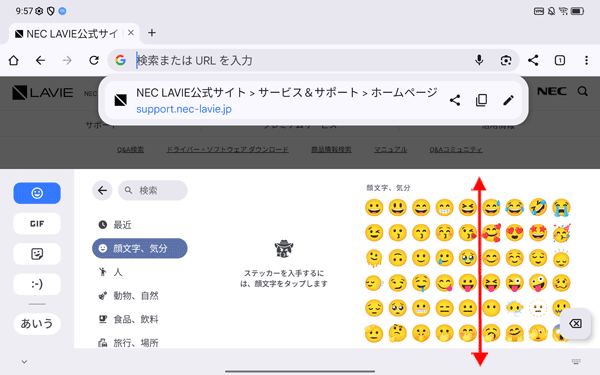 2-2 補足a