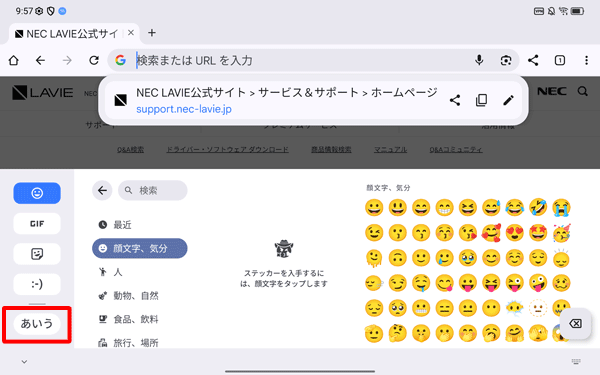 2-2 補足b