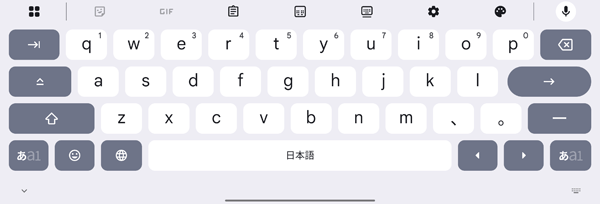 3-6 補足　「QWERTY」横向き入力一例