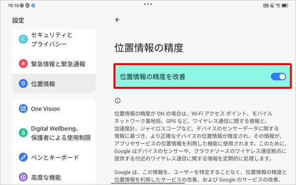 4a 補足