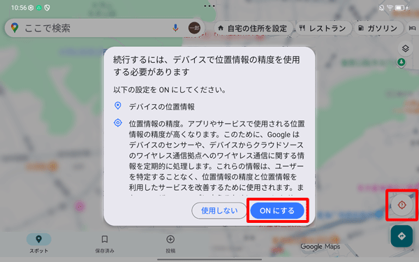 6a 補足b