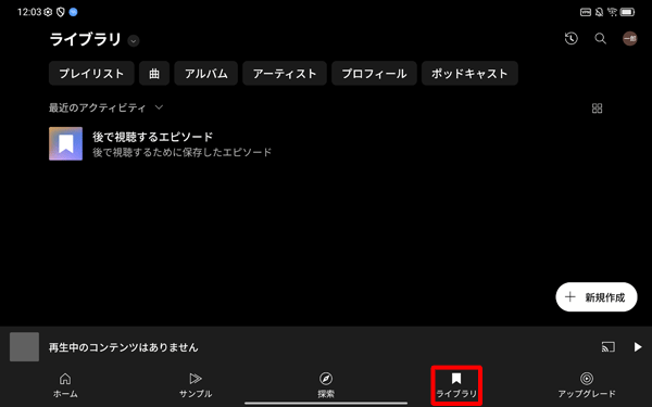 2-ライブラリ