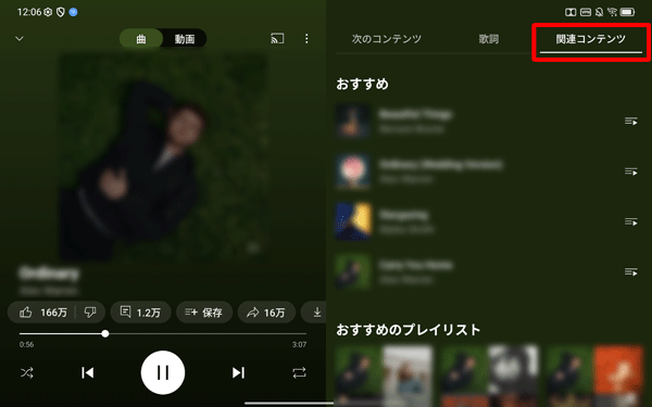 3-関連コンテンツ