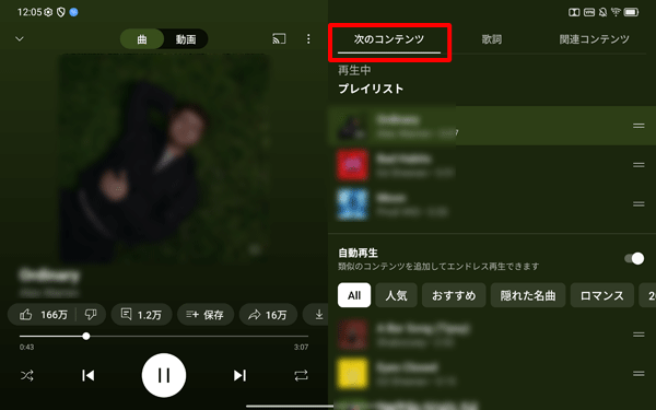 3-次のコンテンツ