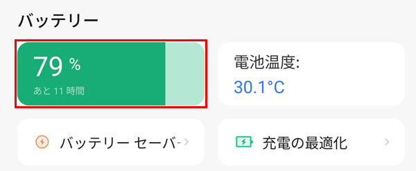 h-1