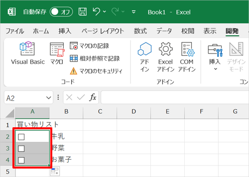 補足1b