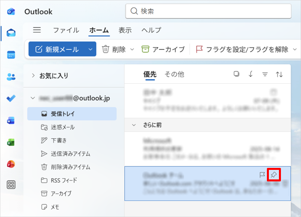 補足1