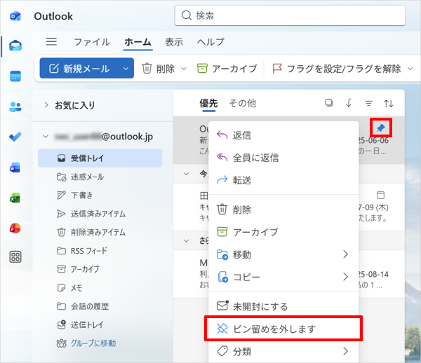 補足2